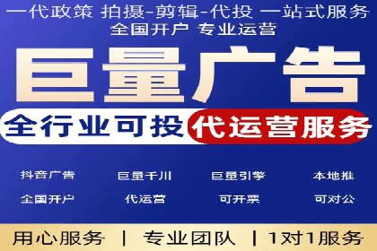 百度竞价代运营公司如何实现广告投放的精准定位